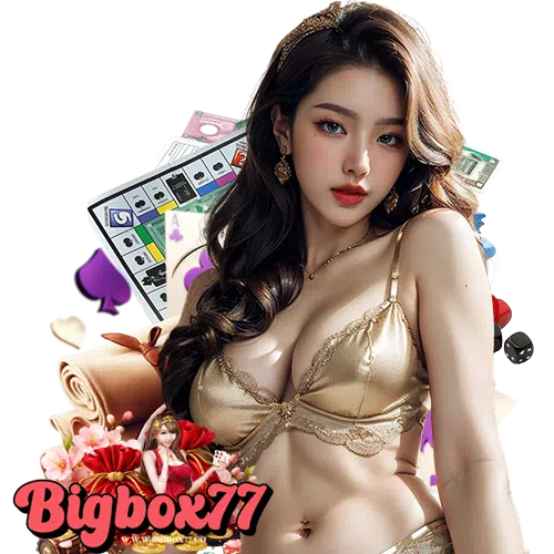 bigbox77 สมัครสมาชิก
