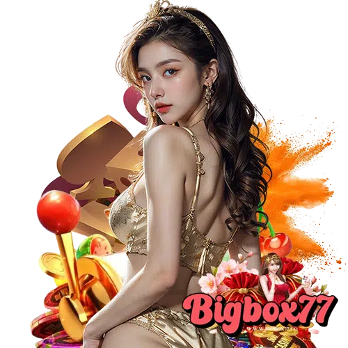 bigbox77 เข้าสู่ระบบ